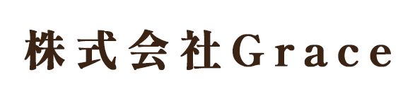 株式会社Grace